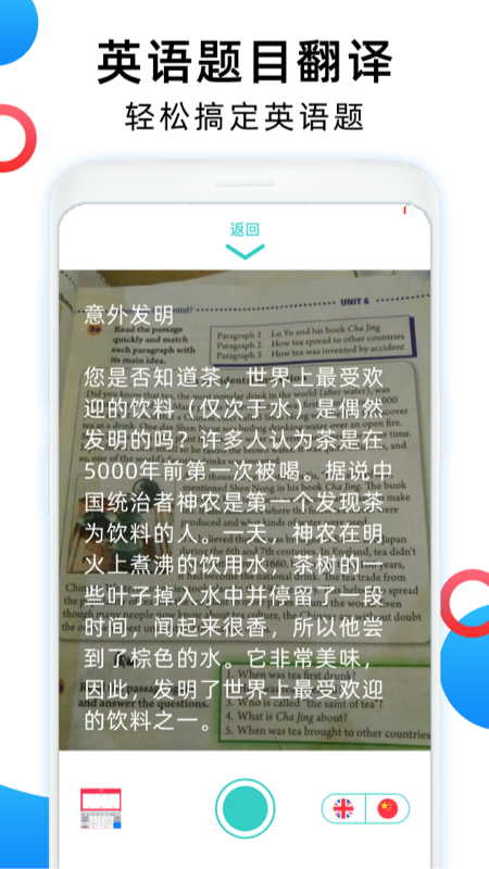 Ӣķ׿ V1.1.9