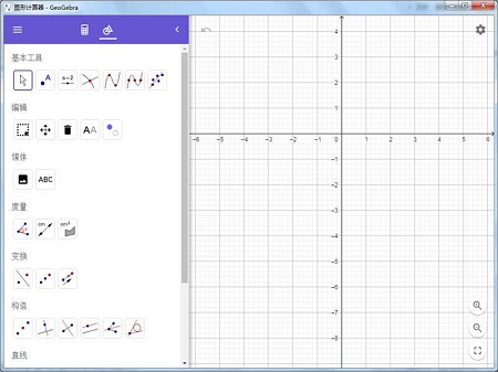 ͼμgeogebra׿ V5.0.656