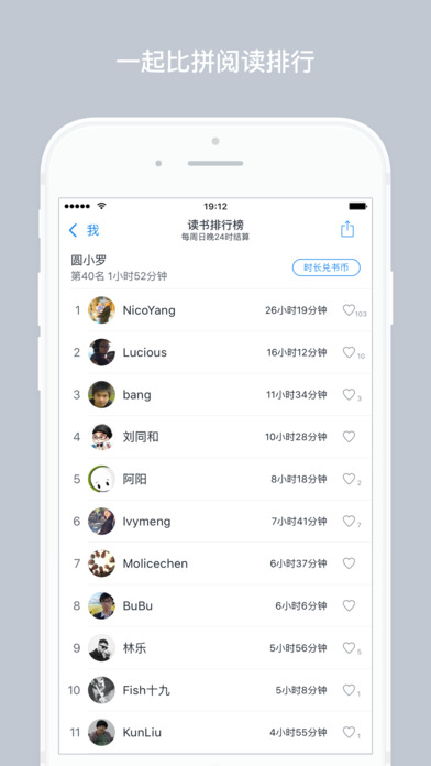 ΢Ŷ鰲׿ V5.4.5