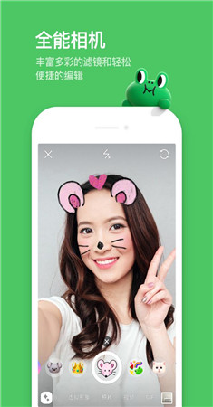 LINE׿İ V11.1