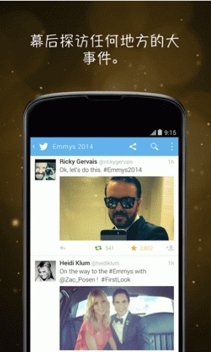 twitter download׿ V1.0