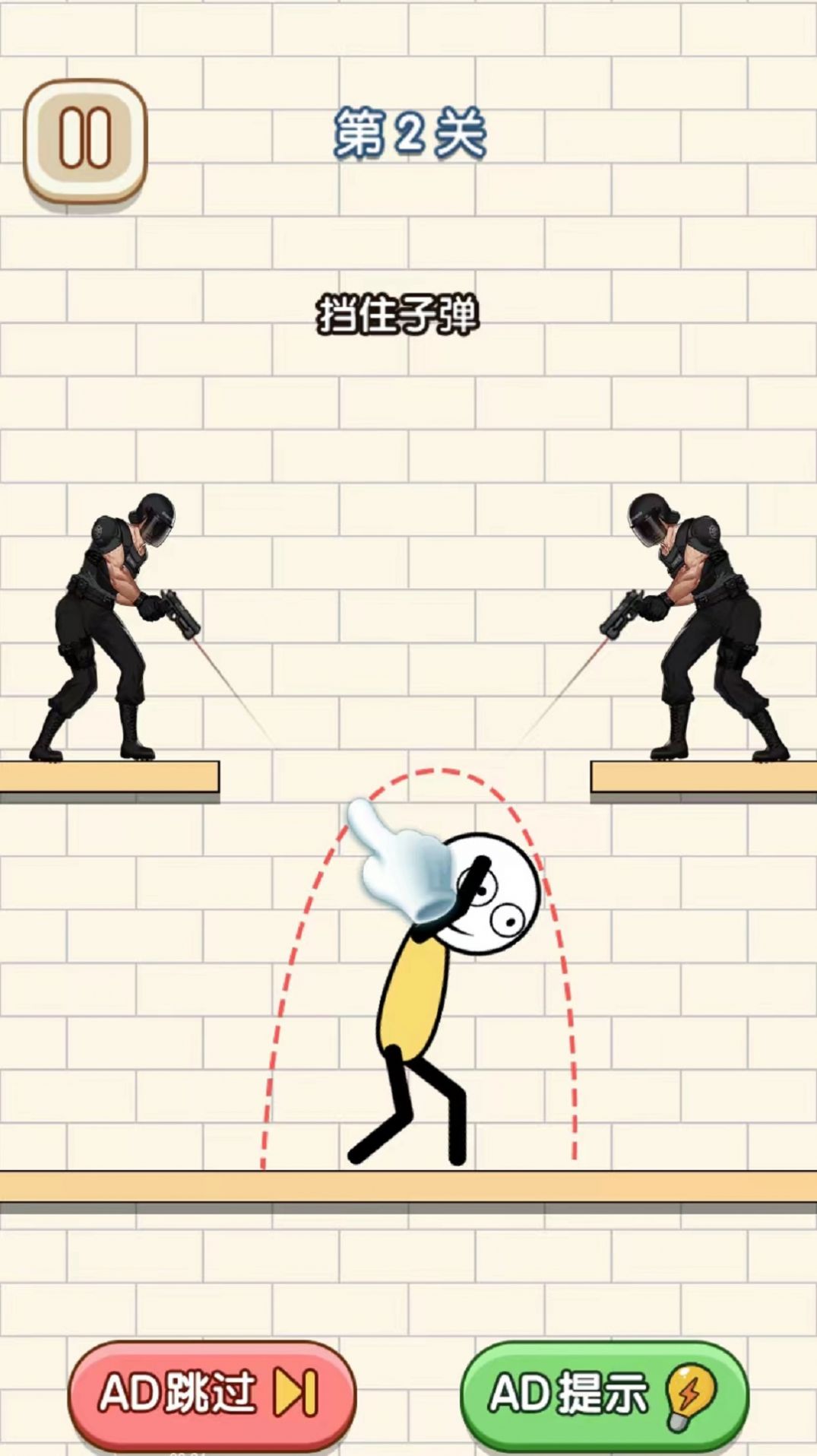 火柴人营救日记安卓版 V1.0