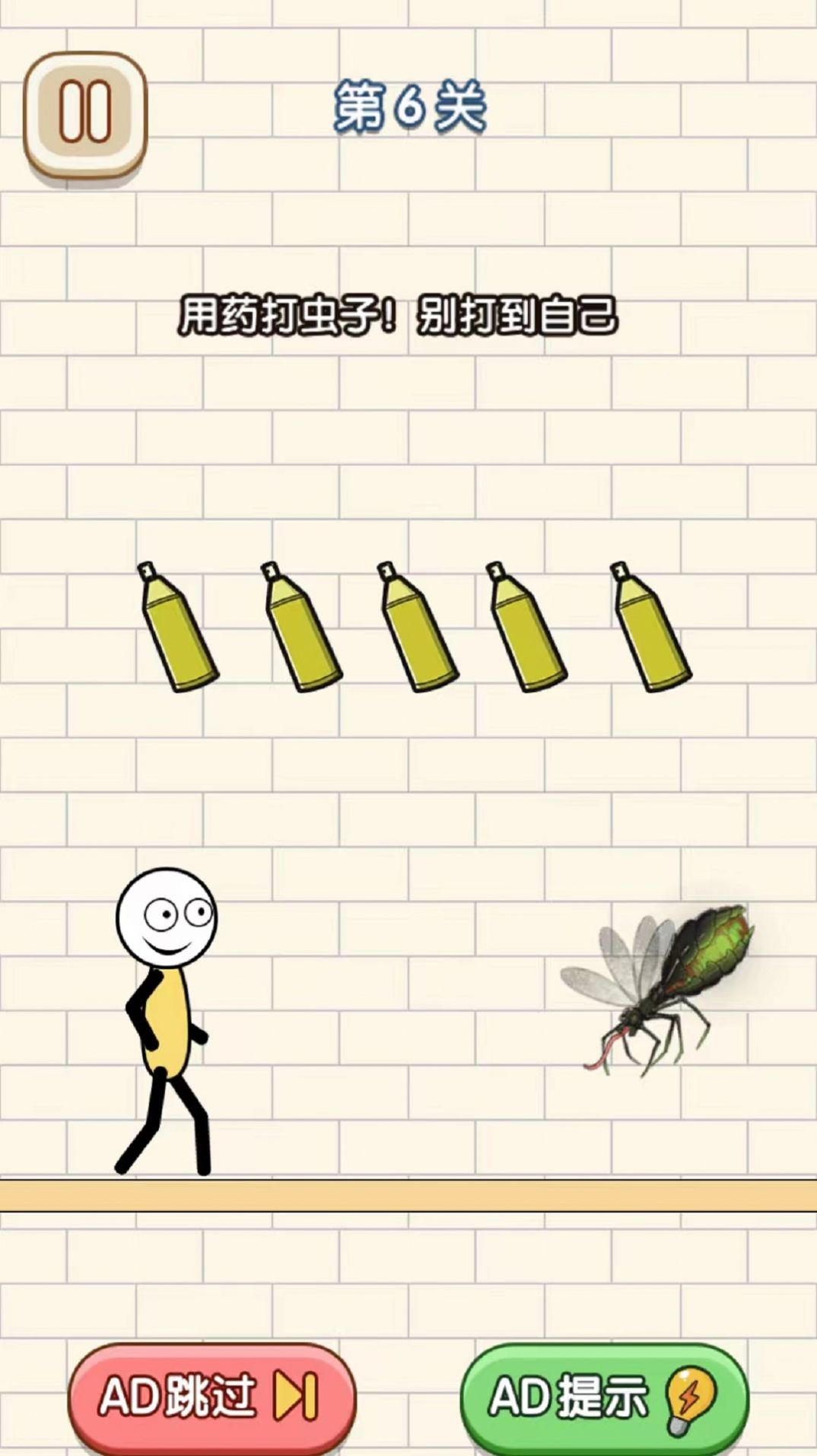 火柴人营救日记安卓版 V1.0