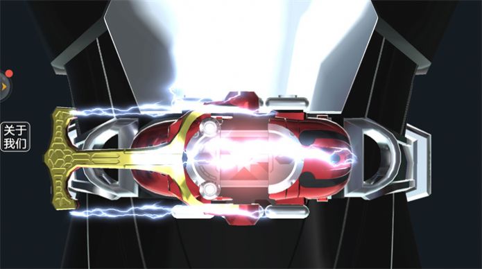 假面骑士Zi腰带模拟器安卓中文版 V2.0