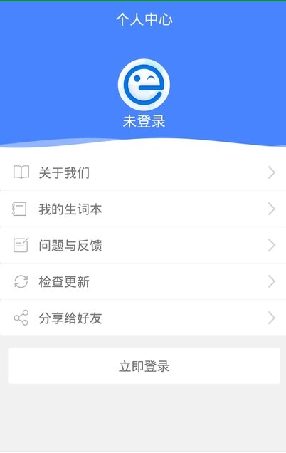 Ӣﱦ׿ V5.8.2