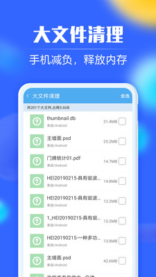 Wordĵ׿ V1.2.12