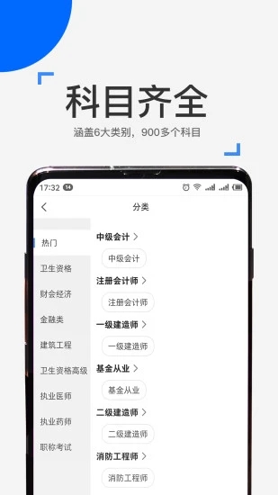 ѧ䰲׿ V5.8.7