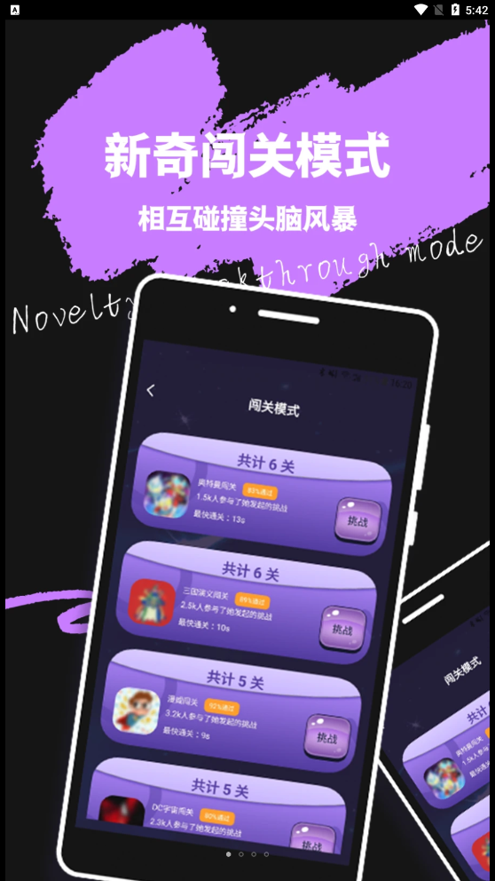 ٹ罻Ѱ׿ V1.0