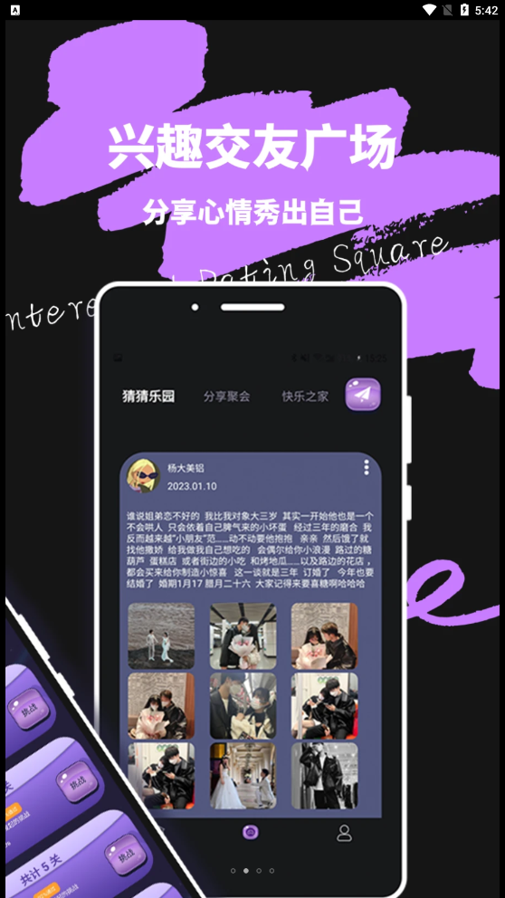 ٹ罻Ѱ׿ V1.0