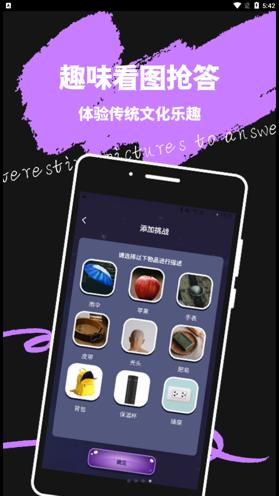 ٹ罻Ѱ׿ V1.0