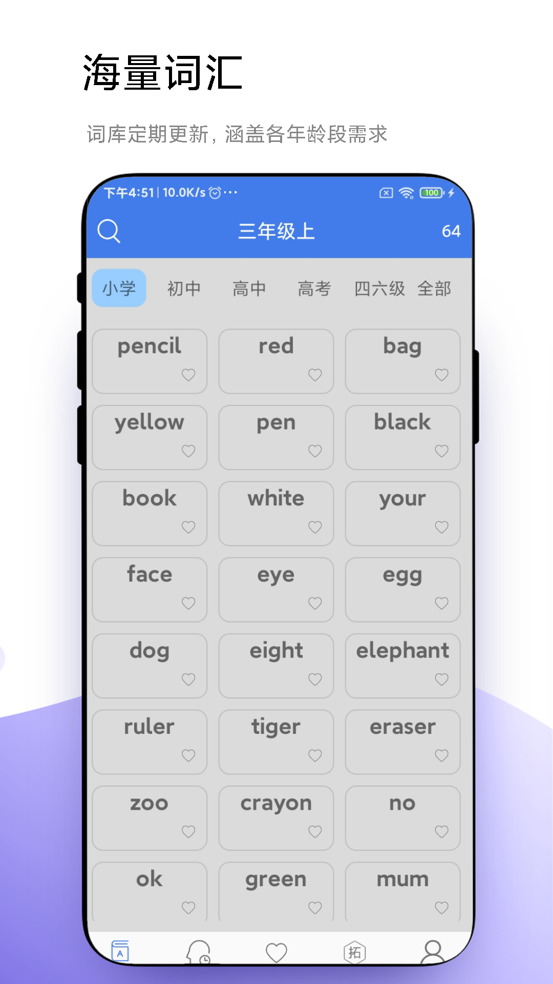 ȵټǰ׿ V1.0.1