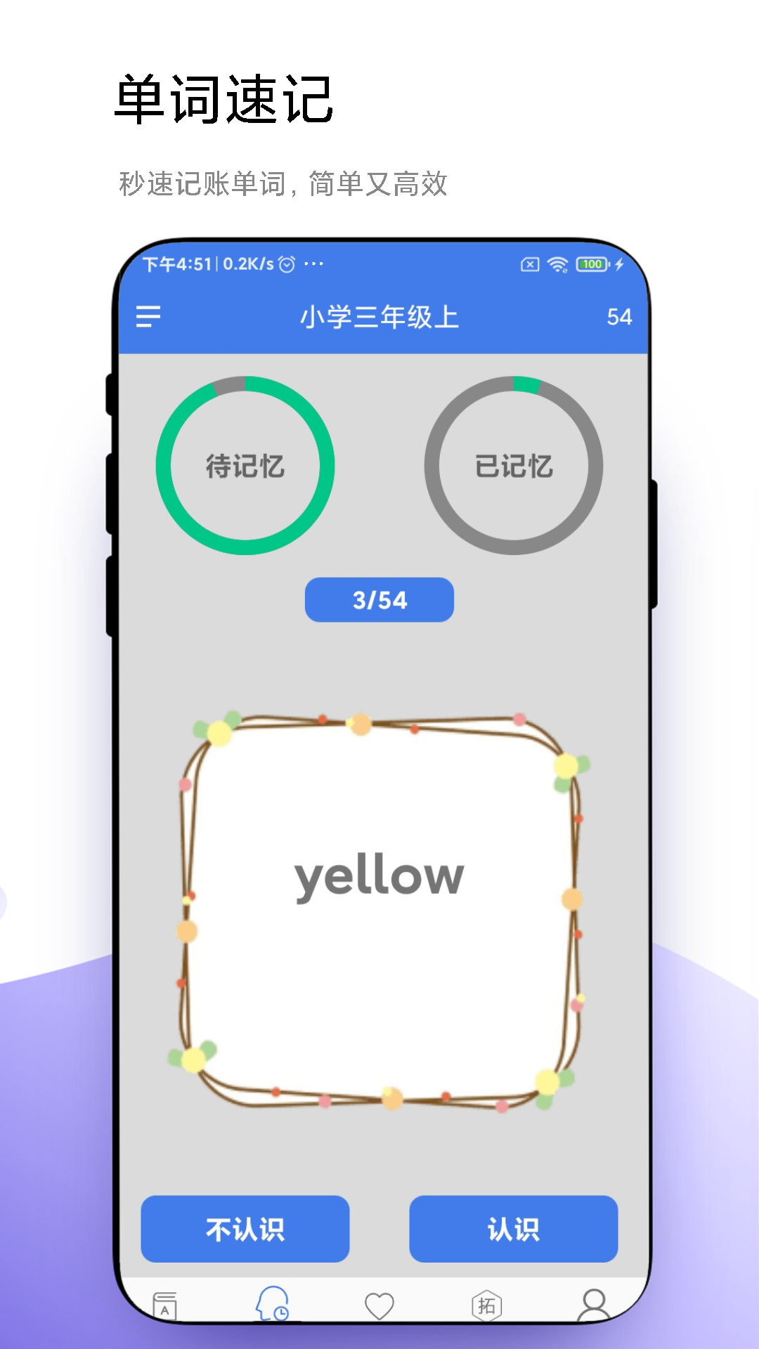 ȵټǰ׿ V1.0.1