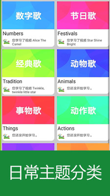 Ӣ谲׿ V1.0.1