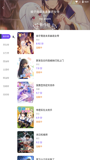 ʿ׿ V1.9.8.1