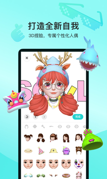 Soul׿ V4.68