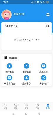 ׷簲׿ V1.7.7