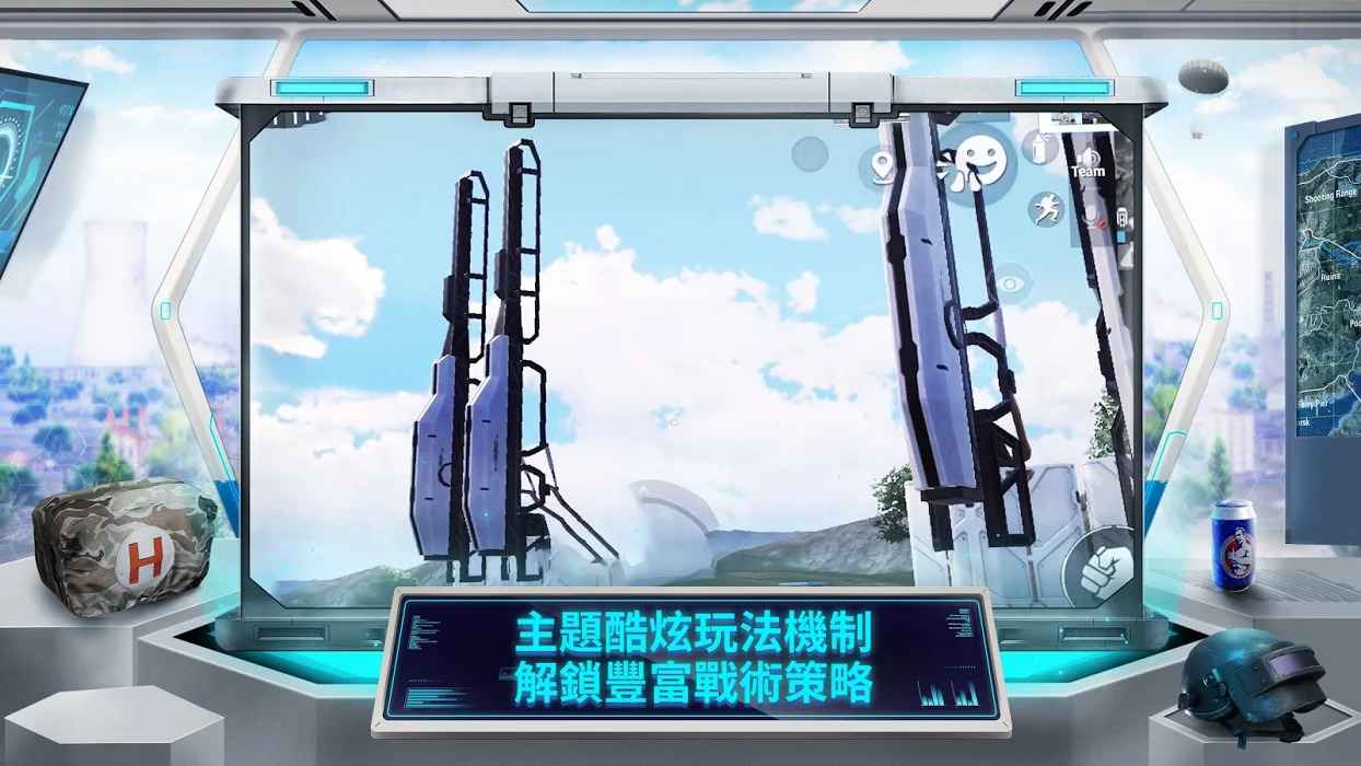 和平精英绝地求生安卓国际版 V0.9.5.29