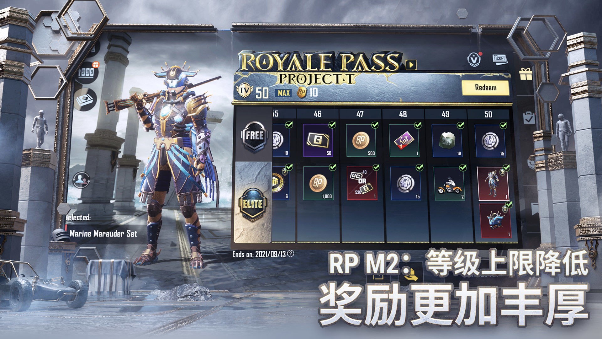 和平精英绝地求生安卓国际版 V0.9.5.29