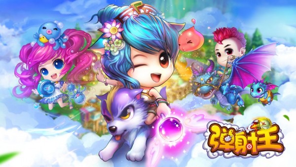 弹射王2安卓版 V1.0