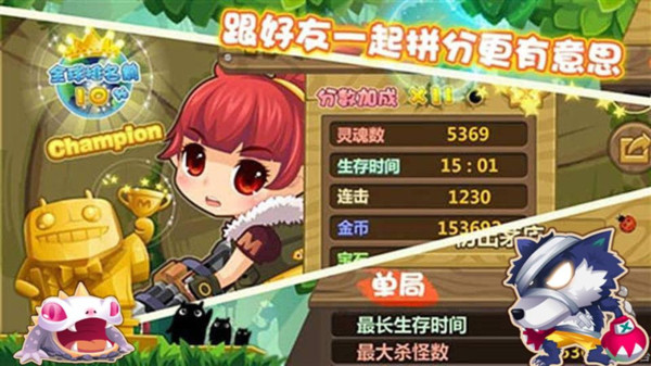 萝莉少女射击安卓版 V1.0.10