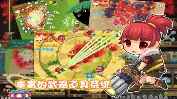萝莉少女射击安卓版 V1.0.10