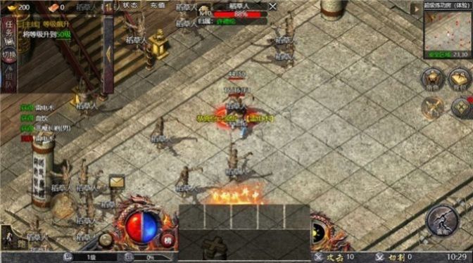 新梁山复古安卓版 V1.0