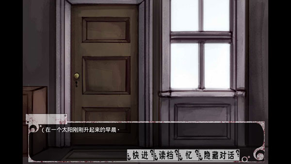 希尔微安卓汉化版 V2.3