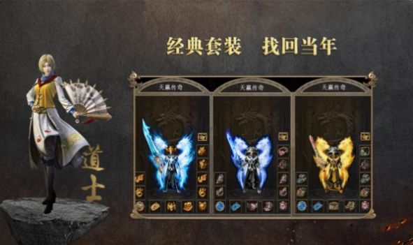 初代复古安卓版 V2.0.634