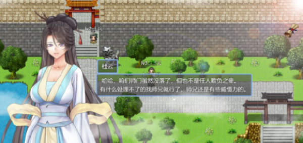 绯色修仙录安卓冷狐版 V1.4