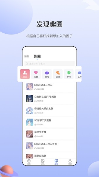 Ÿȫ찲׿ V2.3.7