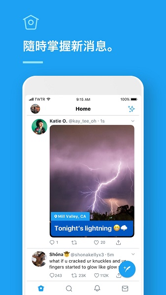 twitter׿ٷ V1.4