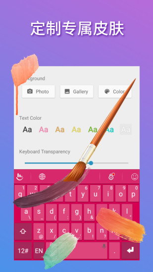 �������뷨��׿�� V2.9.6