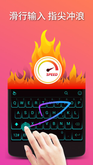 �������뷨��׿�� V2.9.6