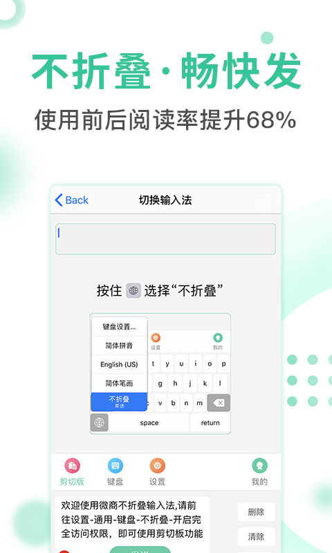 ΢�̲��۵����뷨��׿�� V1.6.6