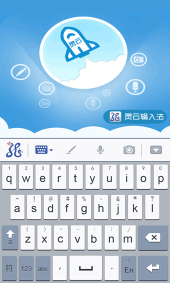 �����������뷨��׿�� V5.5.2