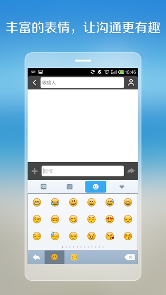 �������뷨��׿�� V3.2.2