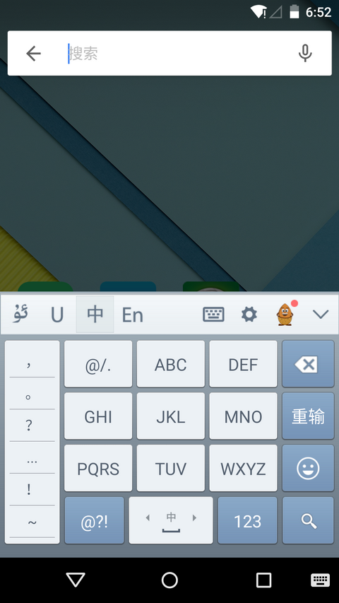ά�����뷨��׿�� V2.6.11