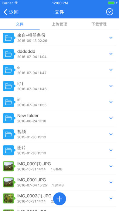 �������̰�׿�� V3.1.4