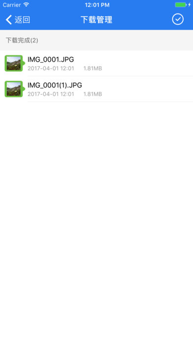 �������̰�׿�� V3.1.4