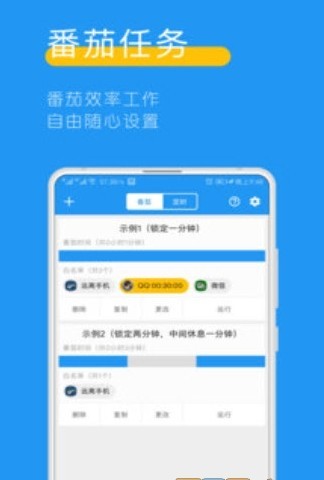 Զ���ֻ���׿�� V3.8.4