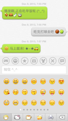 ˮ�������뷨��׿�� V1.2