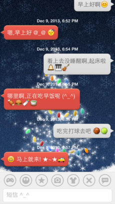 ˮ�������뷨��׿�� V1.2