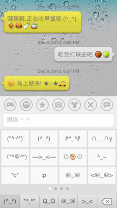 ˮ�������뷨��׿�� V1.2