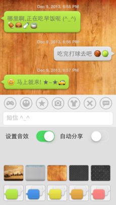 ˮ�������뷨��׿�� V1.2