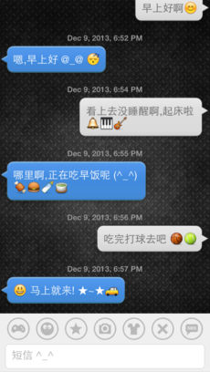 ˮ�������뷨��׿�� V1.2