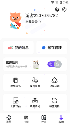 ʿ׿ V1.9.8.1