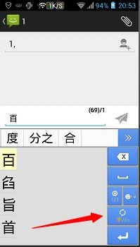 ��Ϊ���뷨��׿�� V5.5.6.119