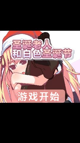 ʥ˺Ͱɫʥڰ׿İ V1.1