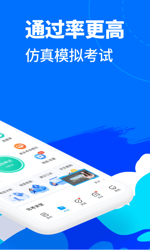 ݿ䰲׿ V1.6.8