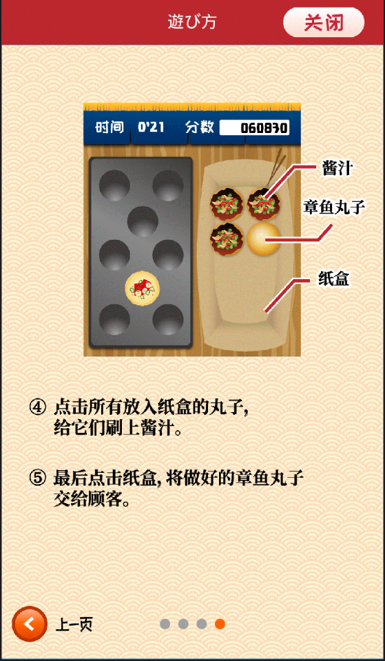 ӽ֮ս׿ V1.0.4